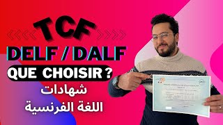 TCF DELF DALF كل ما خصك تعرف [upl. by Llesirg270]