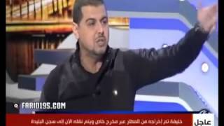 رضا سيتي 16 يعود الى الإعتراف أنه خمس مع مايكل جاكسون و يعلق حول اغنية دوبل كانو ▶▶ [upl. by Hgielram]