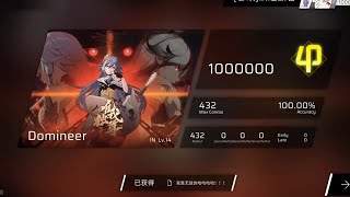 Phigros Domineer Herrscher of Sentience Theme Lvl14 Perfect Score [upl. by Alleen]