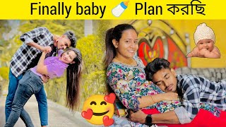 Finally baby 🍼 Plan করছি । Babu bro নতুন iPhone কিনলো । তাই ট্রিট দিল 😍 rahulsonaiofficial [upl. by Sladen]