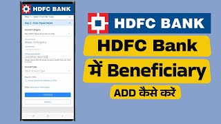 How to Add Beneficiary in HDFC Bank [upl. by Anwahsad259]