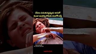 ⚡⚡💥Most Interesting amazing facts Telugu152⚡💥⚡teluguviraltrending shortsytshortsshort [upl. by Pammie]