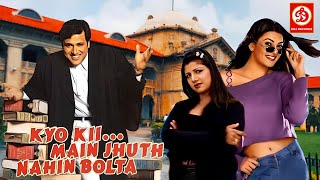 Kyo Ki Main Jhuth Nahin Bolta Full Movie  Comedy Movie  Govinda Sushmita Sen Anupam Kher [upl. by Eisned]