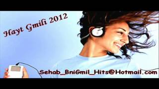 Bni Gmil Music  Hayt Sehab Bni Gmil  Track 1 [upl. by Bachman]