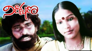 Aaskasam Eenatido 4K Video Song Nireekshana Bhanuchander Archana remastered 4k 4kvideosong [upl. by Annehsat]