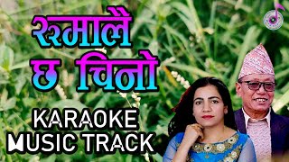 Rumalai Chha Chino Karaoke Music Track  New Nepali Karaoke Track Free  No Copyright Music Track [upl. by Freed646]