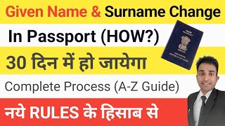 How to change given name and surname in passport AZ Guide Gazette notification for Passport [upl. by Aniuqahs]