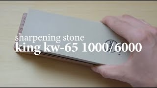 King KW65 10006000 Knife Sharpening Stone  Unboxing [upl. by Aras]