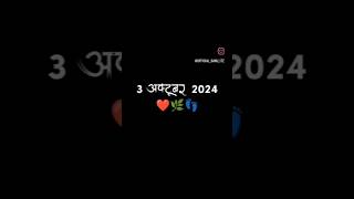 कल 03102024 हैMaa Durga Status🔥 Watsapp Sheyar Video bolliwoodsong Bhakti song madhvani [upl. by Arehsat]