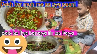 Dekh kar muh me aa gya paani  sab ke liye banaya fir se paya  Gulfeshan Parveen vlog [upl. by Carr]