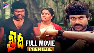 Khaidi Telugu Full Movie  Megastar Chiranjeevi  Rao Gopal Rao  Super Hit Telugu Full Movies  TFN [upl. by Lark544]