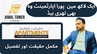 Aimal Tower Karachi Full Detail Video l Karachi Property and Real estate [upl. by Adlemy]