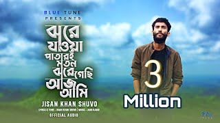 Jhore Jawa Pata  HARIYE  Jisan Khan Shuvo  Bangla New Sad Song  Official Audio 2023 [upl. by Higinbotham]