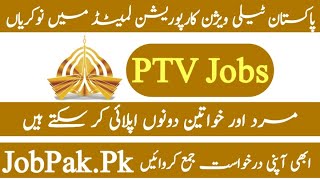 PTV Latest Jobs 2024 in Pakistan  Apply Now [upl. by Onivla]