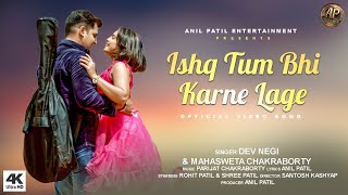 Dev Negi  Ishq Tum Bhi Karne Lage  Song  Mohasweta C  Parijat C  Anil Patil  Shree P amp Rohit P [upl. by Prior]