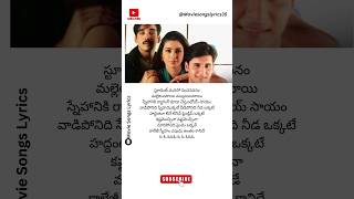 Mustafa Mustafa Song Telugu Lyrics  Prema Desam Movie  Abbas Vineeth Tabu  A R Rahman song [upl. by Bradford]