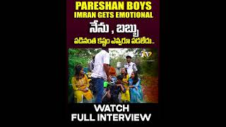 PART 2 PARESHANBOYS TEAM VS PRIYANKA అసలు ఎం జరిగింది   FULL INTERVIEW  VEDHAAN MEDIA [upl. by Aerdnaek]