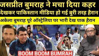 Pak Media Shocked On Jaspreet Bumrah Crushed Australia Batting  Ind Vs Aus 1st Test  Pak Reacts [upl. by Missak455]