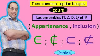 Les ensembles N Z D Q et R\ partie 4 \ cours [upl. by Ahsinet]