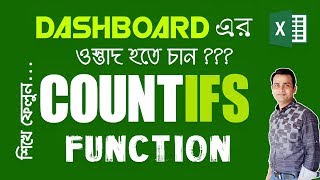 Countifs Function Tutorial How to Use COUNTIFS Function in Excel With Multiple Criteria [upl. by Sellma927]