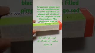 Clinagel gel uses shortvideo tranding skincare acne acnetreatment [upl. by Einnaej]