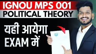 IGNOU MPS 01 Political Theory Very Very Important Questions with Answer IGNOU MA Political Science [upl. by Einwahr749]