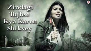 Zindagi Tujhse Kya Karen Shikvey  Official Music Video  Ayesha Takia Vipin S amp Vikas S [upl. by Oidale]