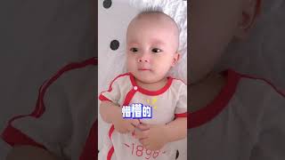 爸爸抢我的阿贝贝就算了，他居然还把我推到，我要闹了！funny萌娃cute [upl. by Merrielle]