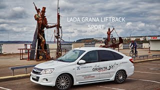 Видеообзор LADA GRANTA SPORT LIFTBACK [upl. by Anoiuq129]