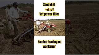 seeddrill fitting in vst powertiller shorts [upl. by Greg]