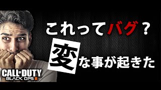 【BO3】実況中に変な事が起きた。【激アツ試合】 [upl. by Tansey]