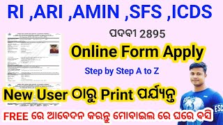 How To Apply RI ARISFSAMINICDS Online Form  osssc online form Apply 2024 FM Manoj [upl. by Enirod]