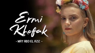 May Abd El Aziz  Ermi Khofak l مي عبد العزيز  إرمي خوفك [upl. by Svirad169]