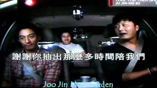 Joo Jin Mo  2010 Taxi  Singing his Favorite Song to Say Goodbye [upl. by Ednarb]