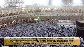 Sourate AlBaqarah 02  Makkah  Tarawih 14322011 [upl. by Nahtanohj64]