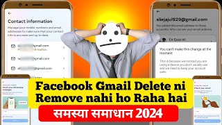 How To Remove Gmail From Facebook 2024  Facebook Gmail Remove Problem  Facebook Gmail Remove [upl. by Edee957]