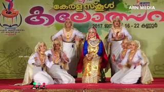 Oppana Dance Videos  Kerala Girls School Kalolsavam [upl. by Caryl583]