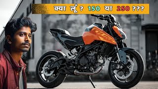 Best 250cc Bikes In India  How 250cc Segment Emerged [upl. by Higinbotham948]