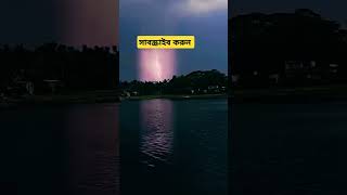 তওবা sayedmokarrambari virashorts videos tranding foryou [upl. by Nemzzaj]