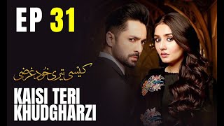 Kaisi Teri Khudgharzi  EP 31  Danish Taimoor  Dur e Fishan  Pakistani Drama [upl. by Liana]