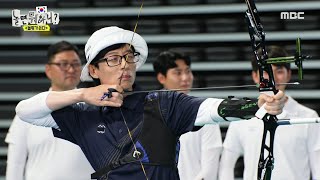 놀면 뭐하니 멤버들의 방해공작에도 리더다운 강력 멘탈 뽐내는 유재석✨ MBC 240817 방송 [upl. by Khudari]