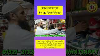 Air Jordan shoes cheap price in Bangladesh [upl. by Jara]