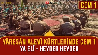 Yâresân Kürt Alevîlerinde Cem 1 Ya Elî  Heyder Altyazılı [upl. by Notxap]