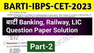 BARTI IBPS CET 2023 Question Paper Solution  31 July 2022  Part2 [upl. by Tnerual554]