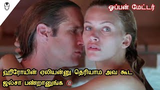 Open Matter Movie  Majavana Movie Review in Tamil  Hollywood World [upl. by Dulcy]