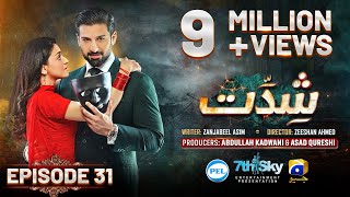 Shiddat Episode 31 Eng Sub Muneeb Butt  Anmol Baloch  Digitally Presented by PEL  20th May 2024 [upl. by Etheline895]