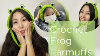 Хэрхэн Мэлхийтэй чих дулаацуулагч нэхэх вэ How to crochet Froggy earmuffs [upl. by Einrae]