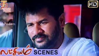 Lakshyam Movie Scenes  Prabhu Deva takes Lawrence With him  Charmee  Raja [upl. by Yard858]