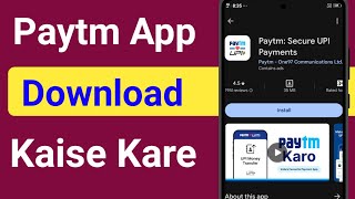 Paytm App Download Kaise Kare  How To Download Paytm App [upl. by Glynias]