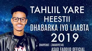 TAHLIIL YARE  DHABARKA IYO LAABTA  OFFICIAL AUDIO [upl. by Lavinia]